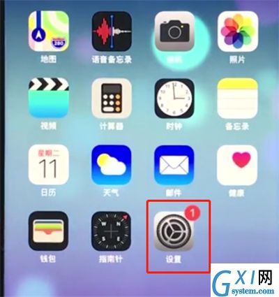 ios12中打开屏幕朗读的操作步骤截图