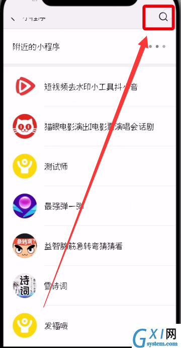 微信中制作表白二维码的简单步骤截图