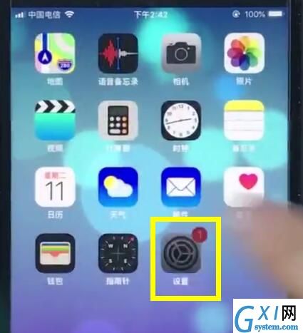 ios12切换搜狗输入法的操作方法截图