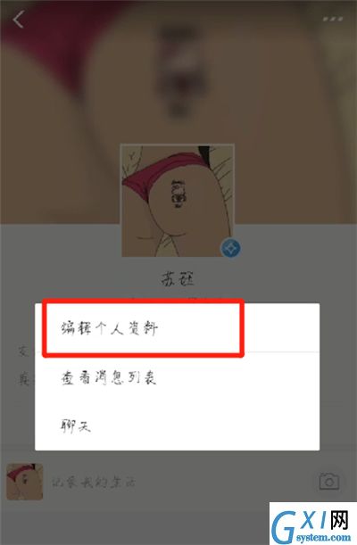 支付宝中更改名字的操作教程截图