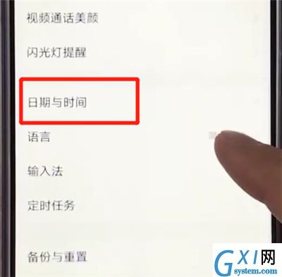 vivoz3中调时间的操作步骤截图