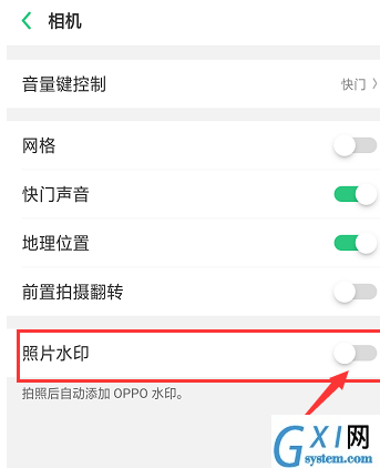 OPPO R15取消相机水印的操作流程截图