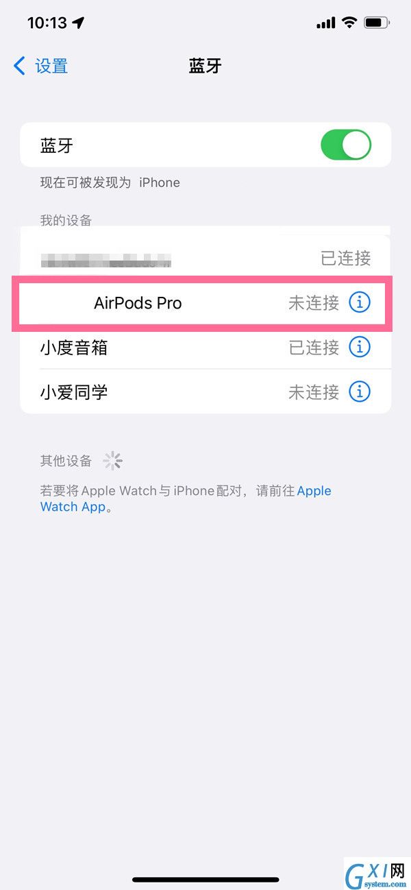 airpods3降噪怎么开？airpods3有降噪吗？