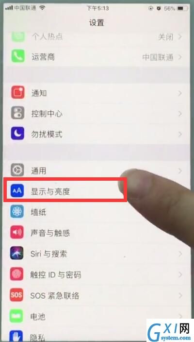 苹果7中开启屏幕常亮的操作步骤截图