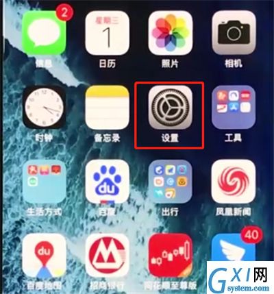 iphonex中进行屏幕录制的简单步骤截图