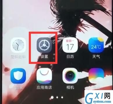 vivoz1中开启应用分身的操作步骤截图