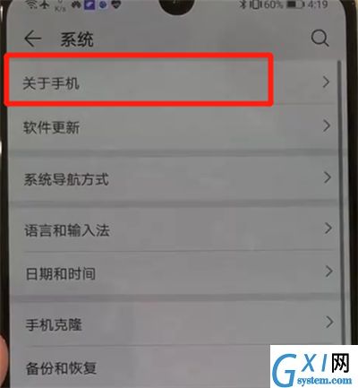 华为p30中开启usb调试的操作教程截图