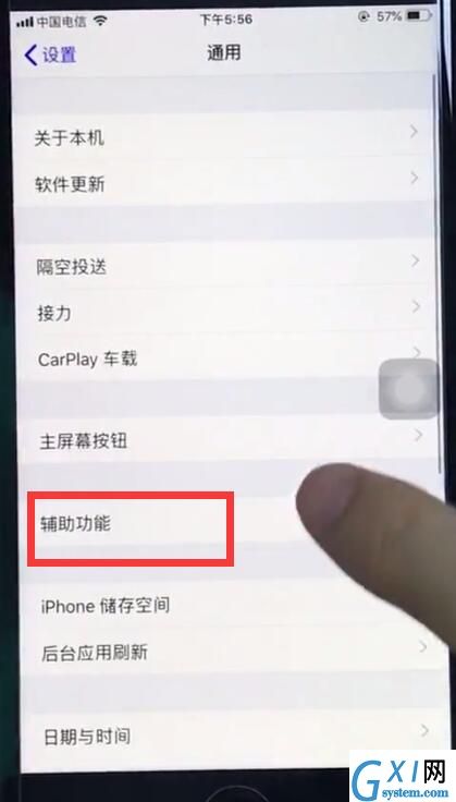 ios12设置小圆点的详细步骤截图