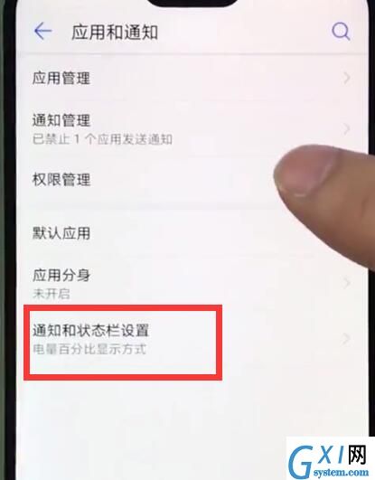 华为nova3e中显示网速的简单步骤截图