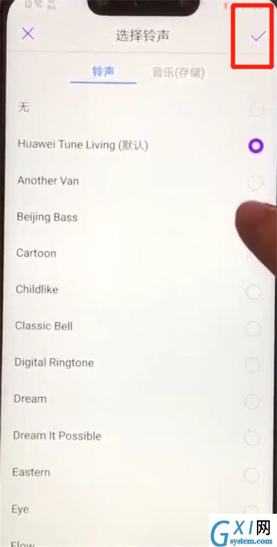 华为nova3设置铃声的简单操作教程截图