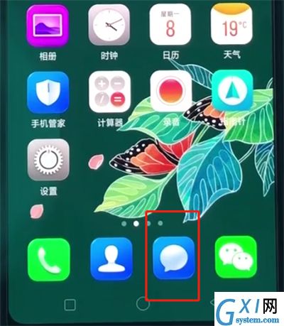 oppoa3进行发短信的简单教程截图