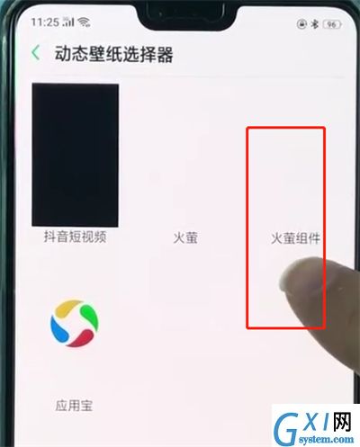 oppor15中设置动态锁屏的简单操作方法截图