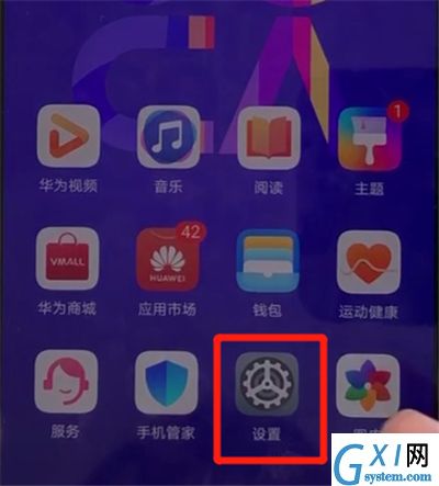 华为nova5中更改字体的简单操作教程截图