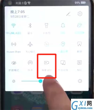 荣耀20pro中进行录屏的简单操作步骤截图