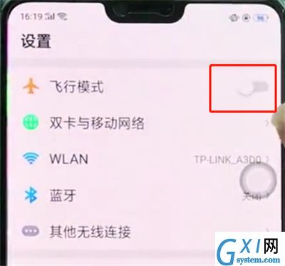 oppor15打开飞行模式的简单方法截图