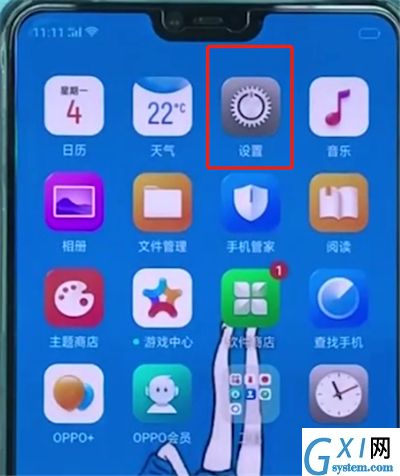 oppoa3打开otg功能简单步骤截图