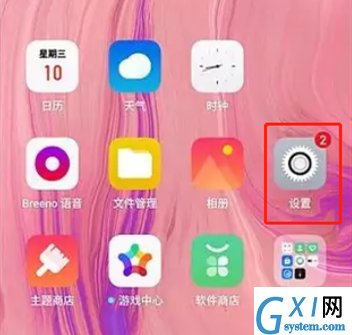 oppo a9修改字体大小的简单操作截图