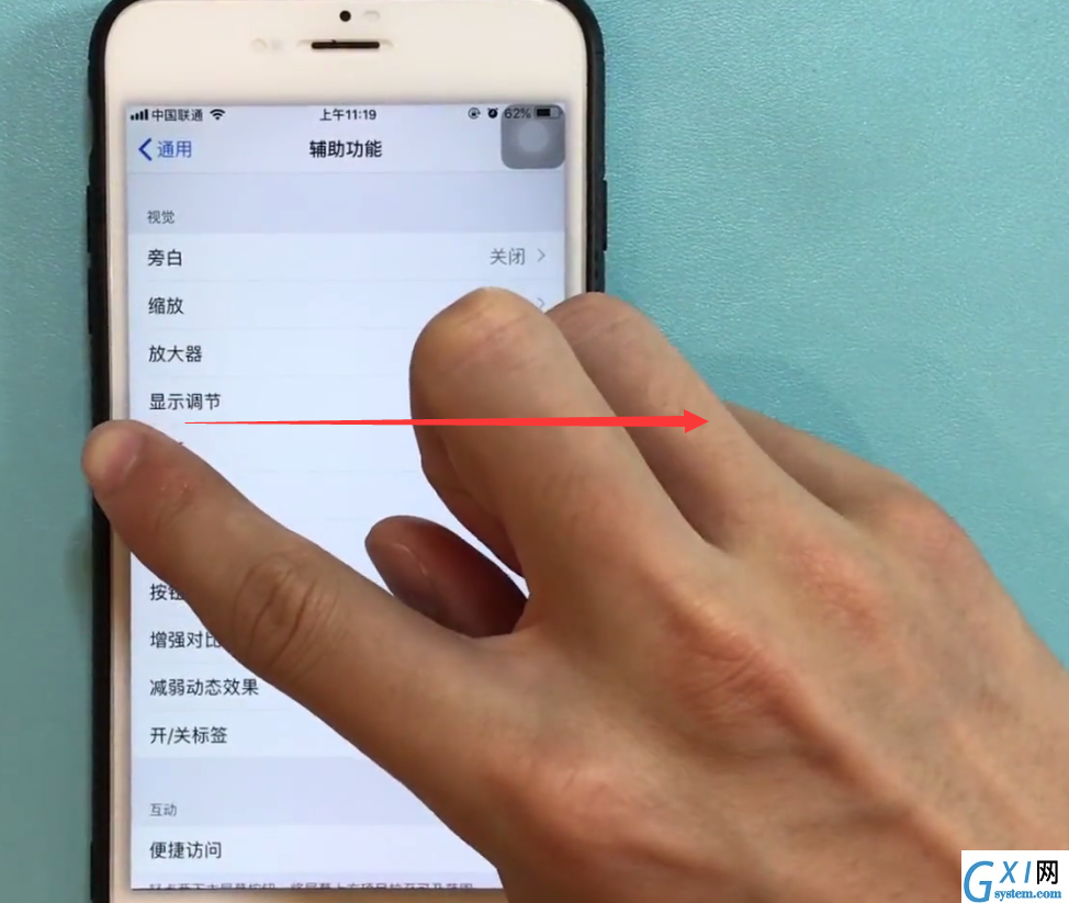 iphone6plus中返回上一级的简单步骤截图