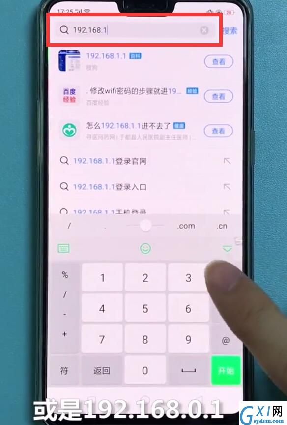 192.168.1.1打开dhcp的方法步骤截图