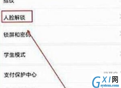 荣耀20设置人脸解锁的具体操作教程截图