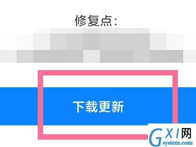 小米真无线降噪耳机3pro怎么更新?小米真无线降噪耳机3pro更新方法截图