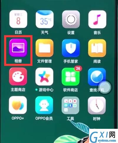 oppor15中进行设置壁纸的详细步骤截图