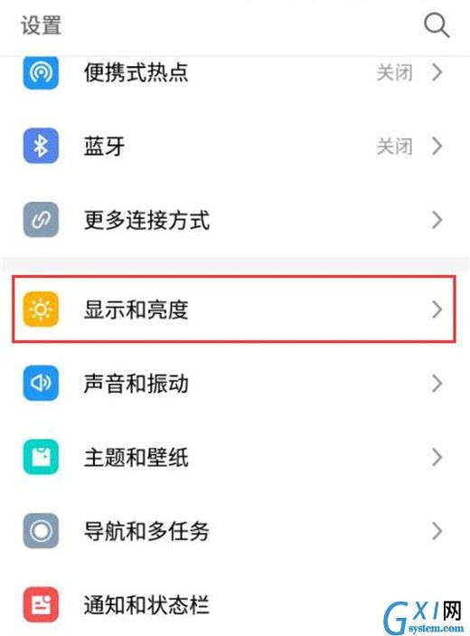 魅族16xs设置息屏时钟的具体操作截图