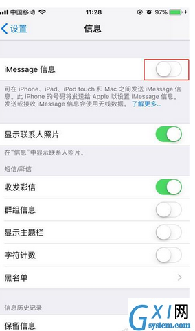 iphonexr激活imessage的操作步骤截图