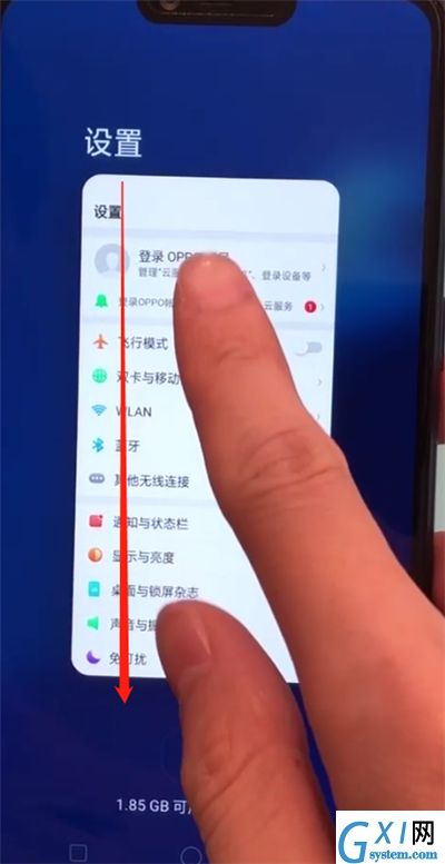 oppoa5使用分屏的操作步骤截图