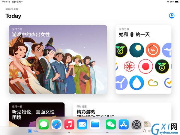 ipad如何设置五五分屏？ipad分屏功能使用方法分享