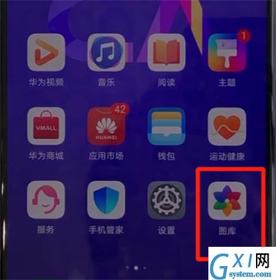 华为nova5中设置锁屏壁纸的操作教程截图