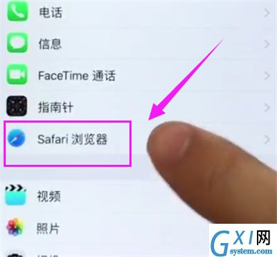 iPhone6plus中清理Safari浏览器缓存的详细方法截图