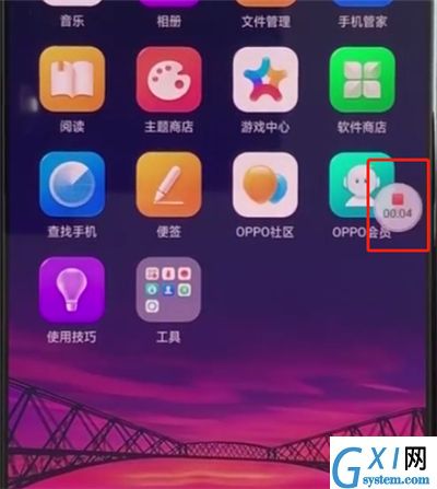 oppoa3中录制屏幕的简单步骤截图