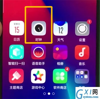 oppor17pro中设置闹钟的操作教程截图