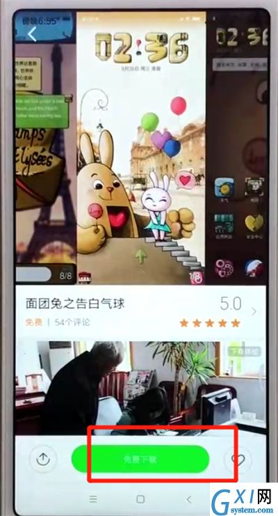 红米6中换主题的简单操作教程截图