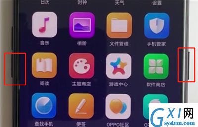 oppoa3中进行截屏的操作步骤截图