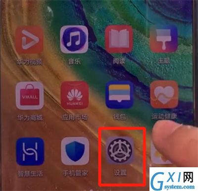 华为mate30中关闭防误触模式的简单操作教程截图