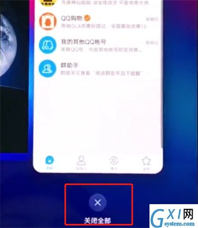 vivonex中清理内存的方法截图