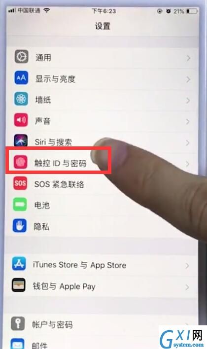 苹果手机中关闭锁屏密码的操作操作步骤截图