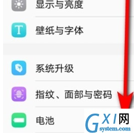 vivoy93s设置电源键挂电话的详细操作教程截图