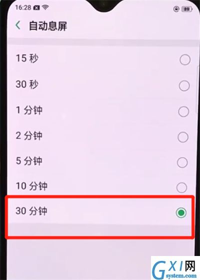 oppor15x中设置屏幕常亮的操作教程截图