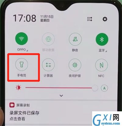 oppor17pro中打开手电筒的简单步骤截图