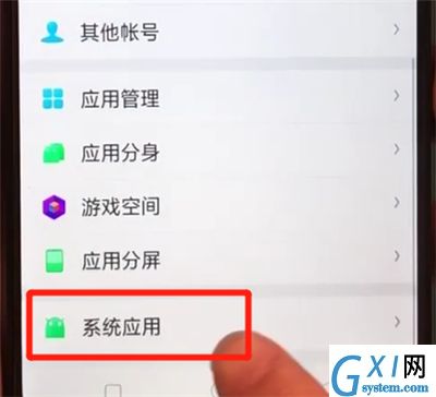 oppoa5关闭拍照声音的操作步骤截图