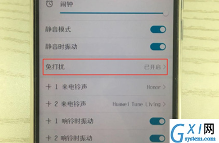 荣耀畅玩7c设置勿扰模式的基础操作截图