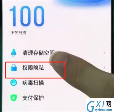 oppor15查看自启动管理的简单操作教程截图