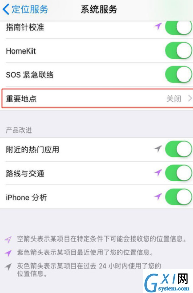 iPhoneX查看去过地方的操作步骤截图