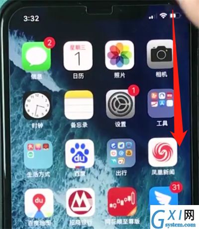 iphonex中打开控制中心的操作方法截图