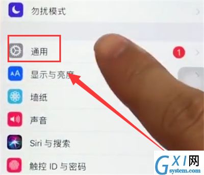 苹果6plus查询是不是正品的简单步骤截图