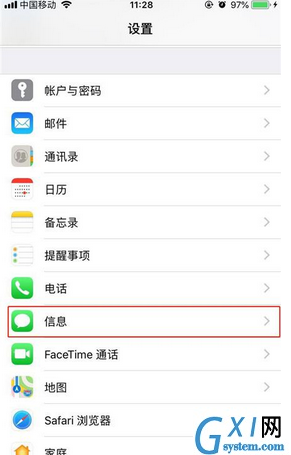 iphonexr激活imessage的操作步骤截图