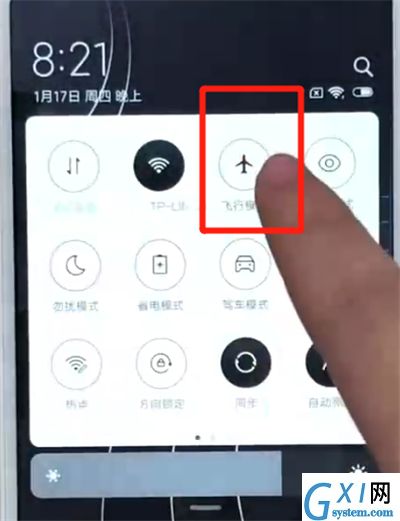 红米6打开飞行模式的操作教程截图